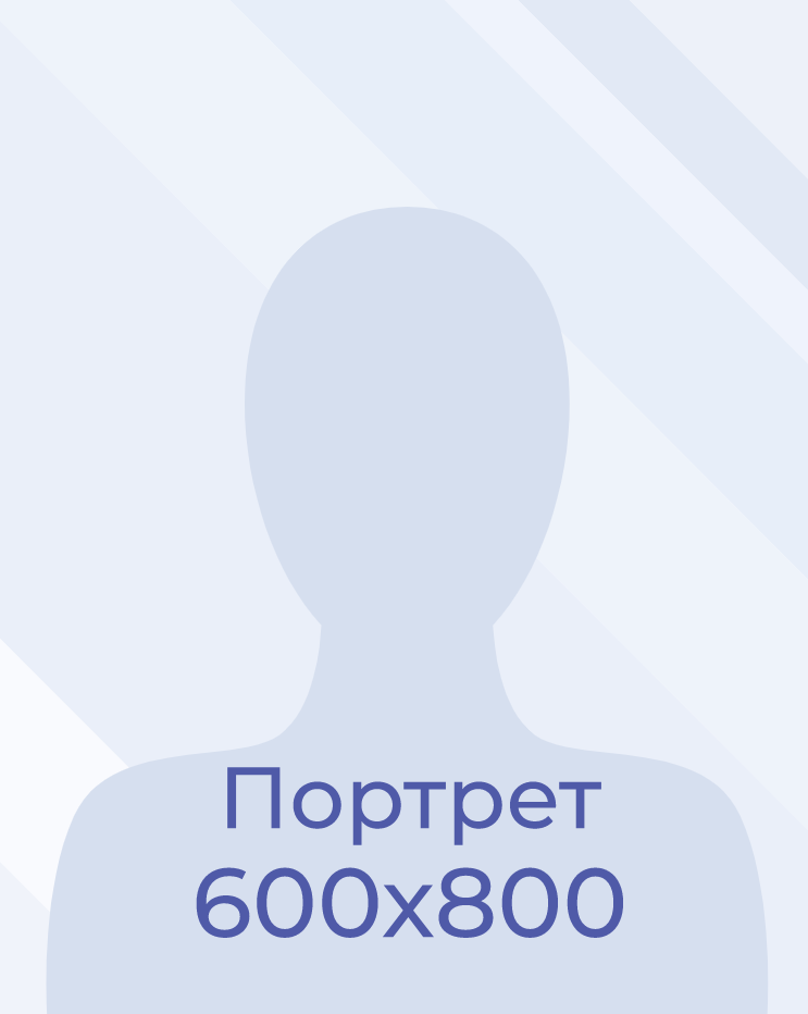 Ковалева Светлана Ивановна.