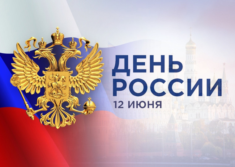 В преддверии праздника предлагаем вспомнить, как это было!.